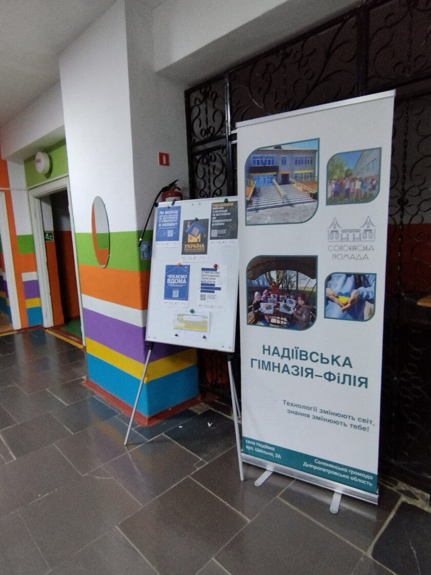 zobrazhennja_viber_2025-07-16_09-53-03-620.jpg
